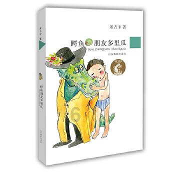 爱运动的芭比