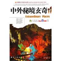 小猪仔要回家
