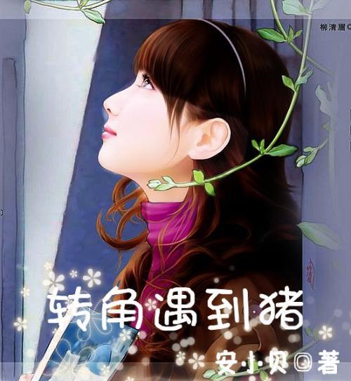 远古行星中文版