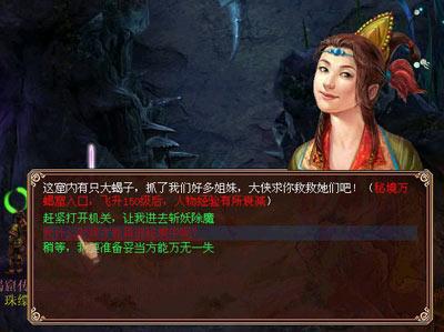 逃离森林小房