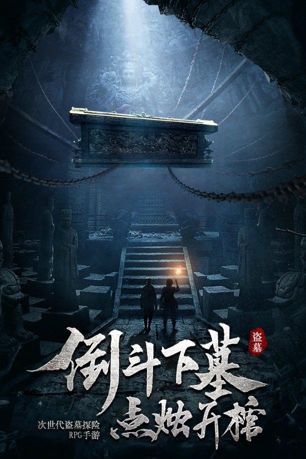 解救金刚鹦鹉