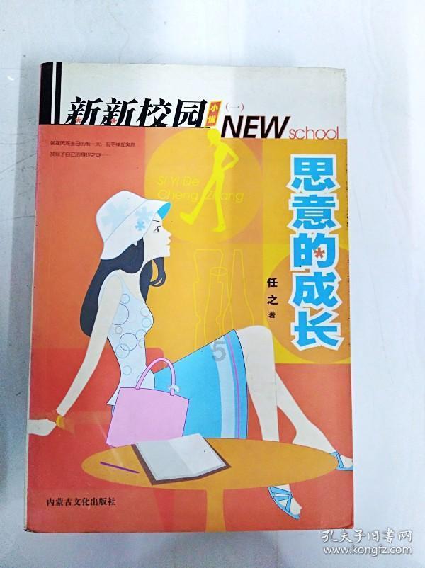 寻找神秘黄金
