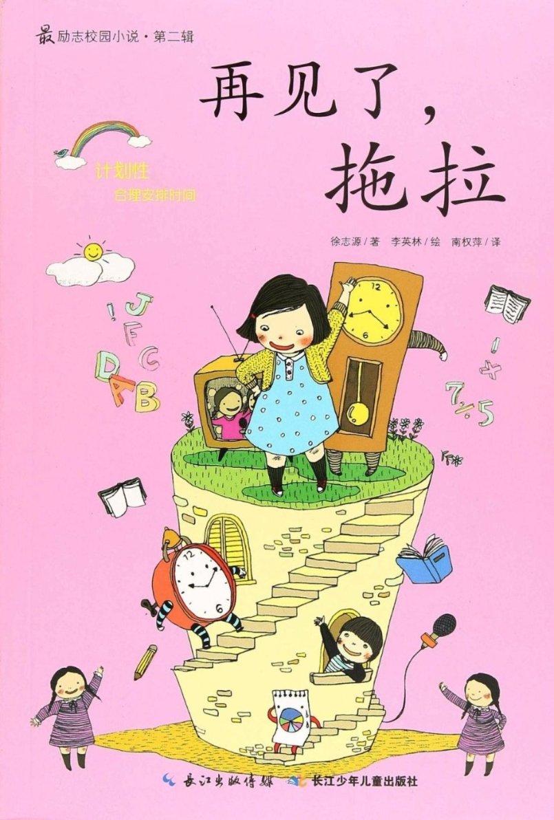 了解关于岳飞的诗句知识星球,打开智慧之门