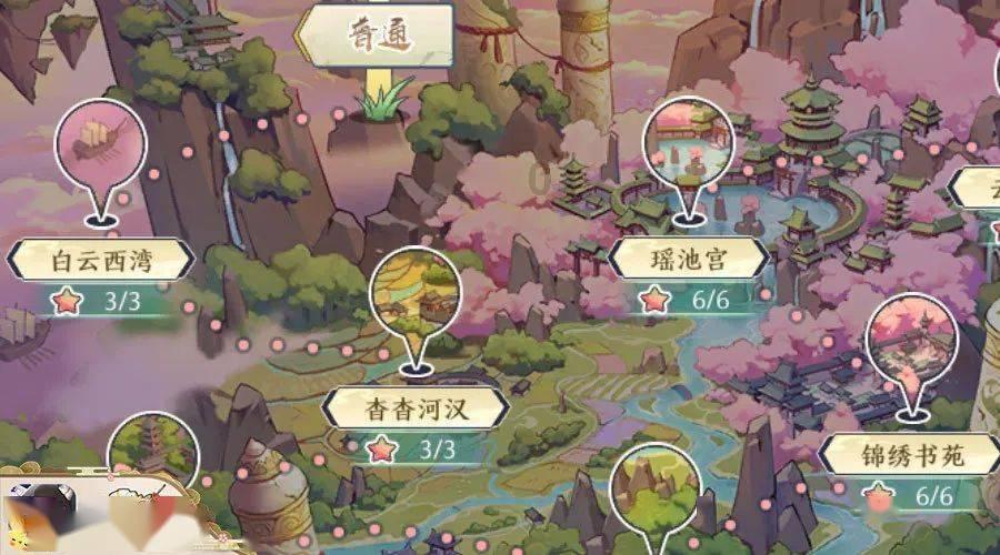 仙剑奇侠传5
