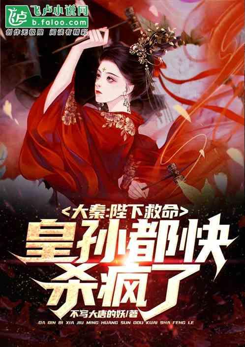 永恒边境