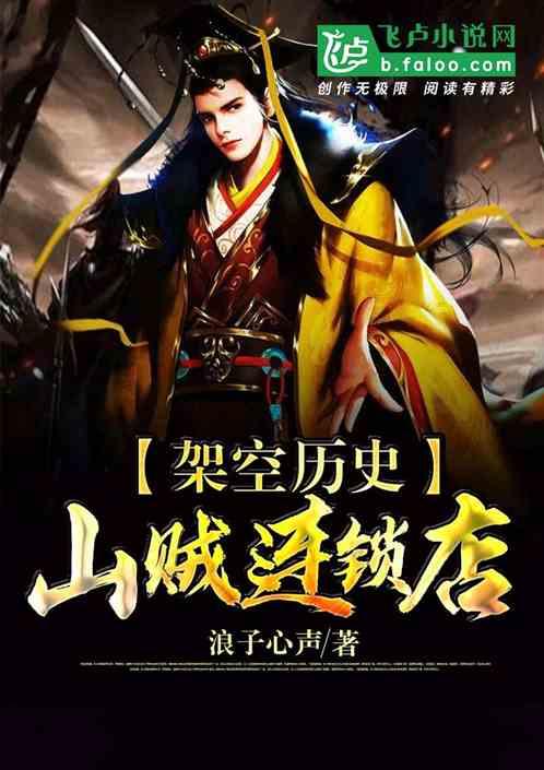 我有一个僧侣一样的男朋友怎么办？游戏画面
