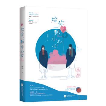 钢圈过线
