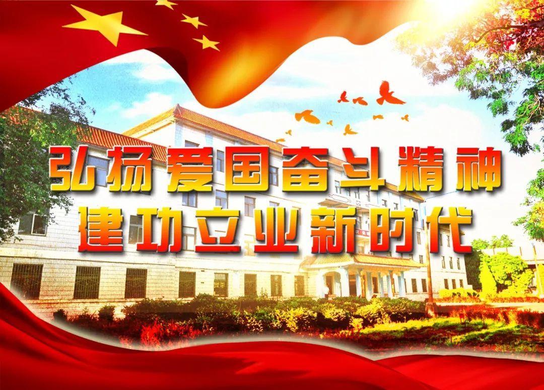 豆娃足球冒险