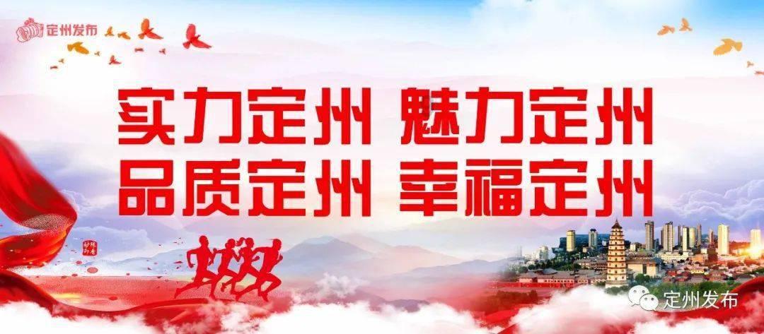天命奇御