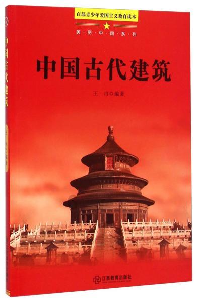 矮人国之战3