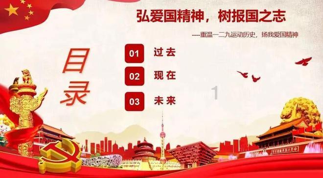 逗小猴开心系列207