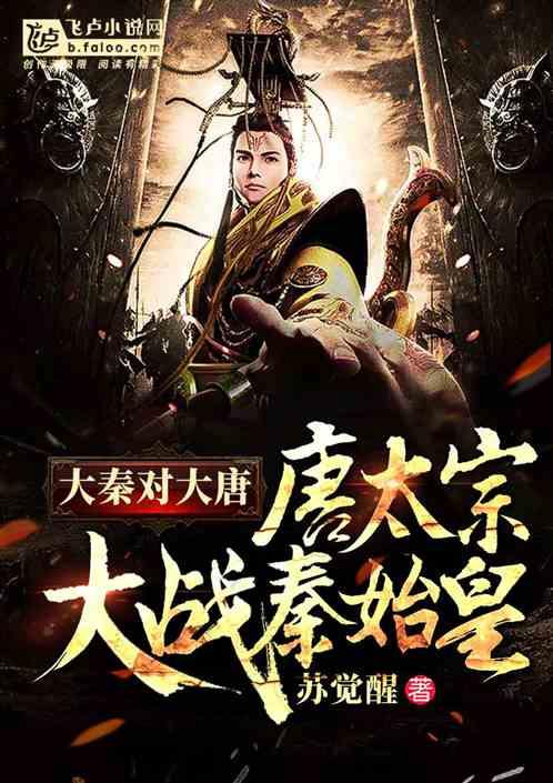 小球进黑洞