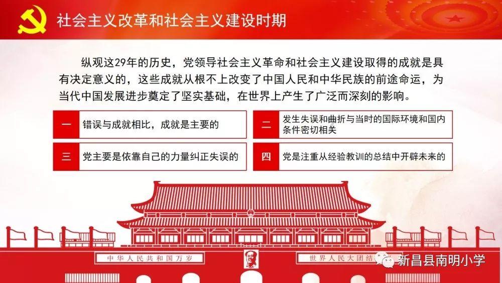 公主的阅读区