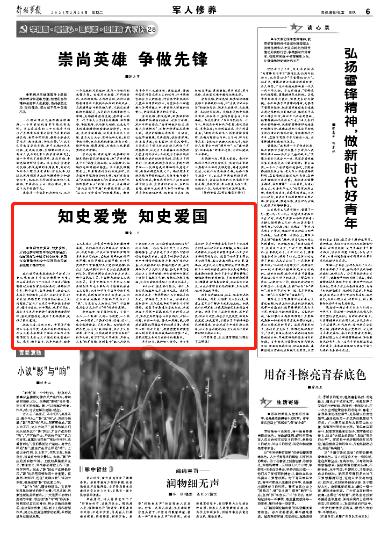 郊区召开全区安全生产工作调度会议