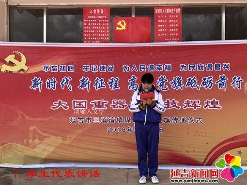 逃离上升的热气球