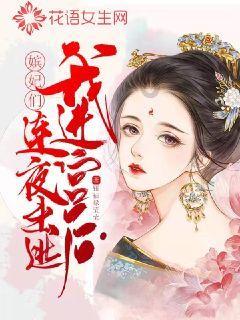 迷你高尔夫大挑战选关版
