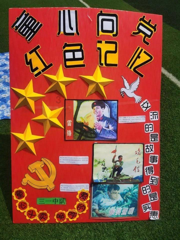 尔冬升《海的尽头是草原》将登陆IMAX影院,该影片是由什么事件改编的?-探索与分享的社区平台