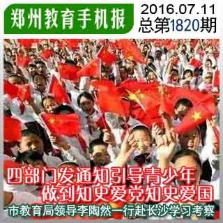 机智问答网页-聪明解答请问清蒸鱼怎么做才能好吃?