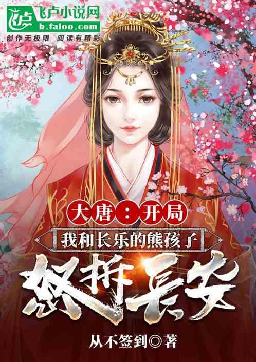喜羊羊要上200层
