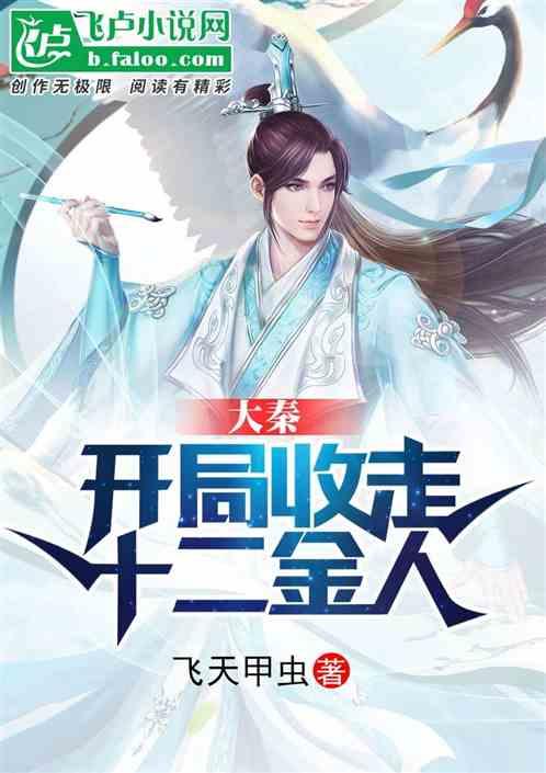农业设备找不同